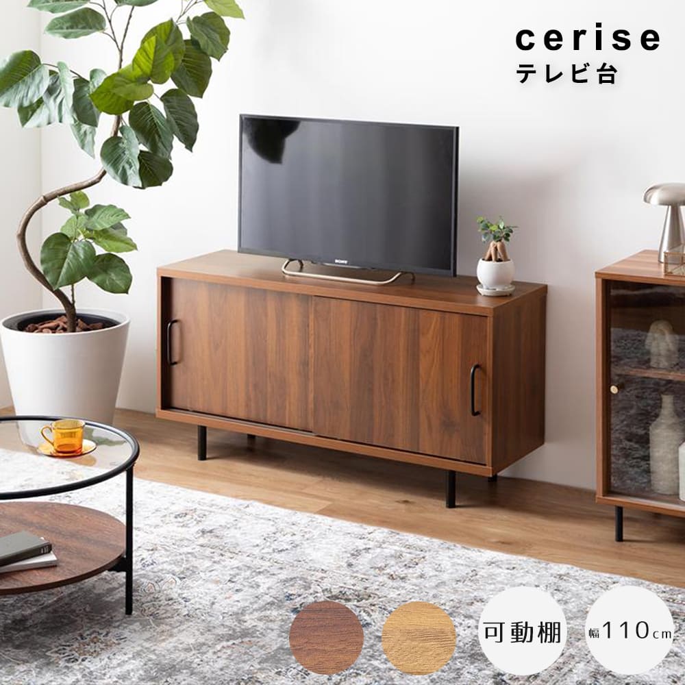 TVボード 楽天市場】【ポイント5倍！スーパーSALE！】 アンティーク調 テレビ台