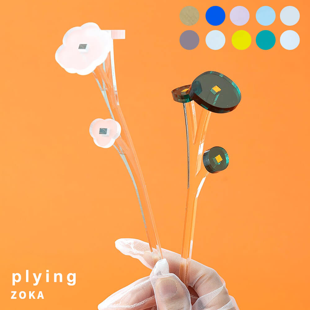楽天市場】plying（プライング）ZOKA アクリル花 インテリア雑貨