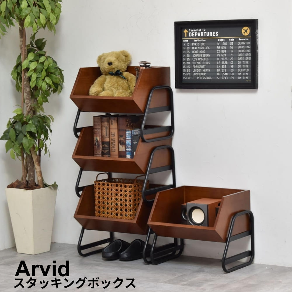 アンティーク スタッキングボックス 収納ボックス スタッキング収納 木製収納 アイアン家具 ヴィンテージ家具 インダストリアルインテリア ローシェルフ オープンラック 新聞ストッカー 雑誌収納 リビング収納 玄関収納 見せる収納 北欧インテリア ナチュラル