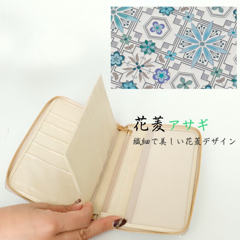 財布 ケース浅草文庫 お薬手帳 ポーチ ケース 花菱 アサギ 手書き友禅 天然皮革 おしゃれ 可愛い 大人 上品 送料無料 Nonoc浅草文庫 お薬手帳 ポーチ 花菱 アサギ 手書き友禅 日本製 財布 ケース浅草文庫 お薬手帳 ポーチ ケース 花菱 アサギ 手書き友禅 天然皮革 おしゃれ 可愛い 大人 上品 送料無料 Nonoc浅草文庫 お薬手帳 ポーチ 花菱 アサギ 手書き友禅 日本製