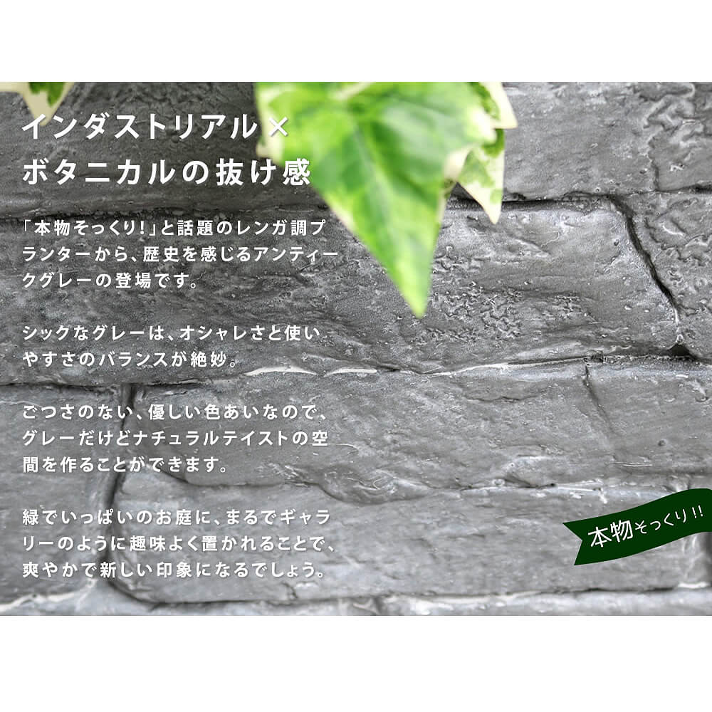 偉大な 楽天市場 鉢 鉢カバー プランター カバー ガーデニング 水抜き穴 レンガ花壇 おしゃれ 北欧 ナチュラル アメリカン 庭 送料無料 Nonoc 送料無料 Www Jerad Org