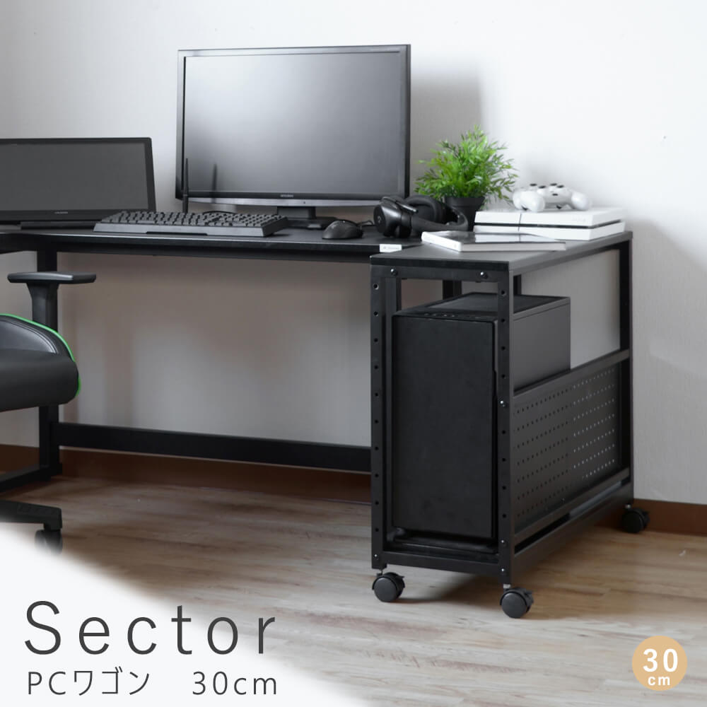 21年春の ｃｏｎｔｉｅａｋｓ ゲーミングワゴン ワゴン ゲーミングワゴン キャスター付き ｓｅｃｔｏｒ ゲーマ セクター ｐｃワゴン セクター ｐｃワゴン ３０ｃｍ幅 ｃｏｎｔｉｅａｋｓ ゲーミングワゴン ワゴン キャスター付き ゲーマ 送料無料 男性に人気