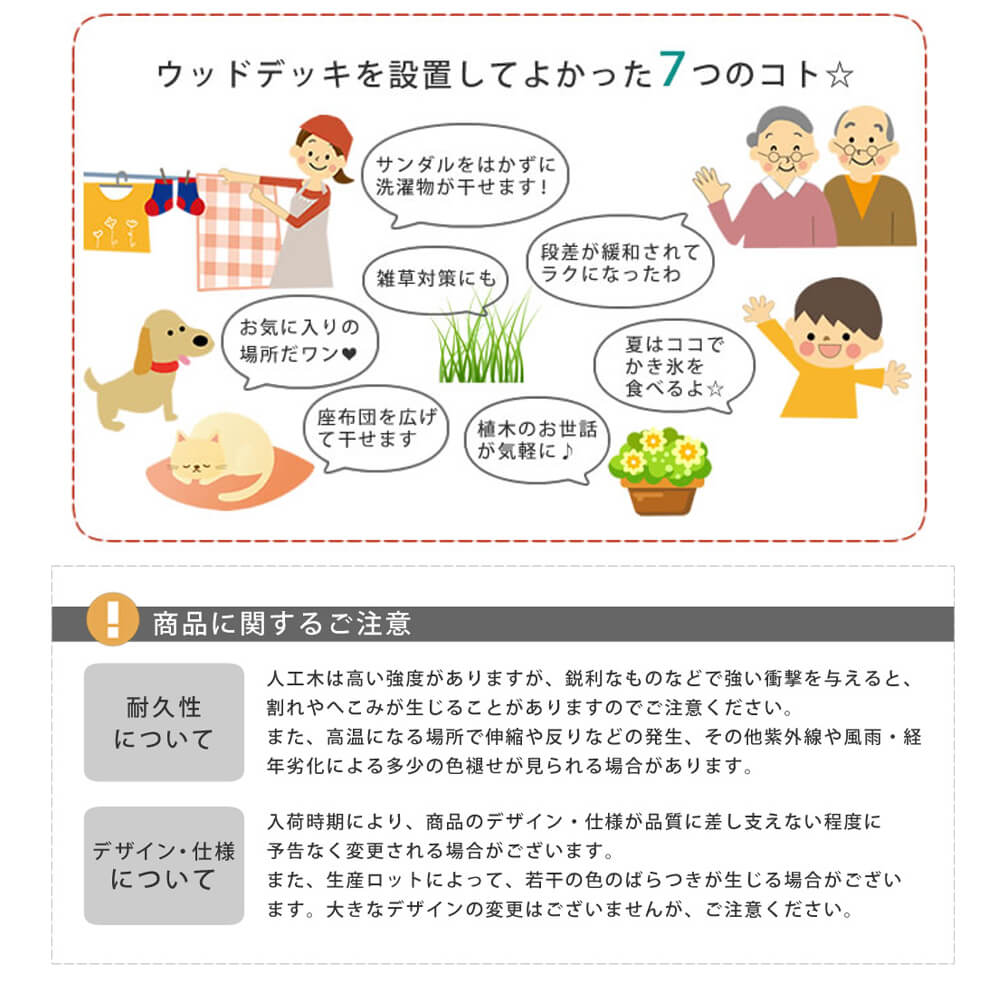希望者のみラッピング無料 手入れ簡単 人工木ウッドデッキ屋外用 ガーデンベンチ 縁台 ecofeel エコフィール 人工木ウッドデッキ 手入れ簡単 人工木ウッドデッキ屋外用 ガーデンベンチ 縁台 濡れ縁 送料無料 スーパーセール 希望者のみラッピング無料 手入れ簡単 人工木ウッドデッキ屋外用 ガーデンベンチ 縁台 ecofeel エコフィール 人工木ウッドデッキ 手入れ簡単 人工木ウッドデッキ屋外用 ガーデンベンチ 縁台 濡れ縁 送料無料 スーパーセール
