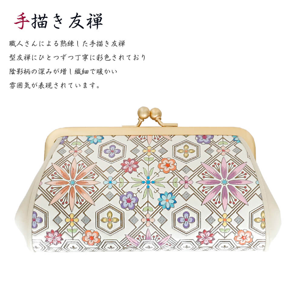 財布 ケース浅草文庫 親子がま口 手書き友禅 花菱 日本製 浅草文庫 親子がま口 財布 ミニ 花菱 ピンク 手書き友禅 天然皮革 おしゃれ 可愛い 大人 上品 送料無料 Nonoc 財布 ケース浅草文庫 親子がま口 手書き友禅 花菱 日本製 浅草文庫 親子がま口 財布 ミニ 花菱 ピンク 手書き友禅 天然皮革 おしゃれ 可愛い 大人 上品 送料無料 Nonoc