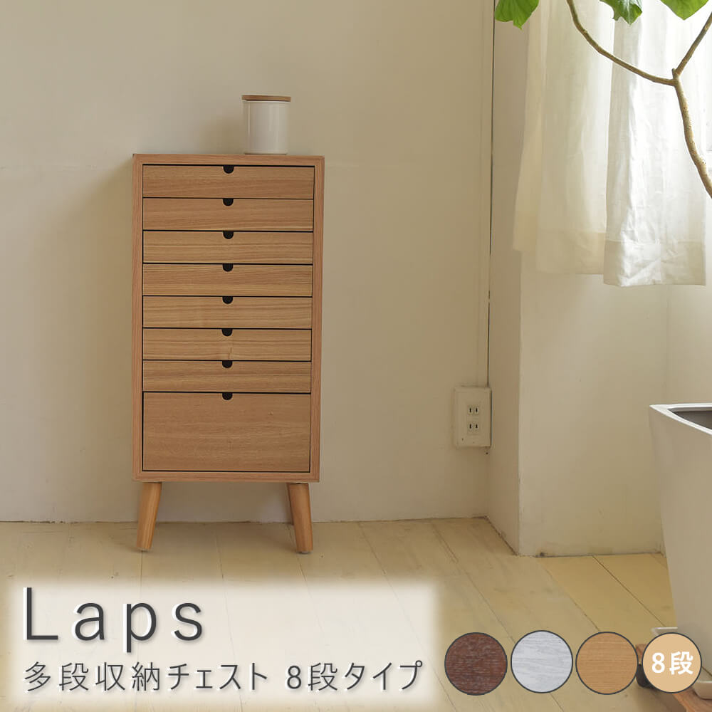 ダークブラウン木製チェスト 8引き出し 鍵付き　ヨーロッパ風 sf-b4-9ni-top1-780.jpg