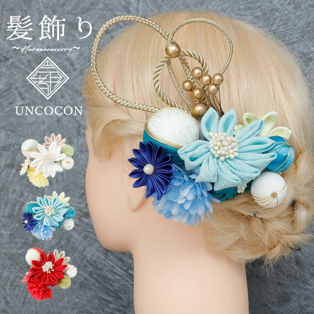 髪飾り 成人式 赤 つまみ細工 点セット レッド 白 ピンポンマム 菊 花 ぶら飾り 組紐 コーム ピン 卒業式 振袖 Cdm Co Mz
