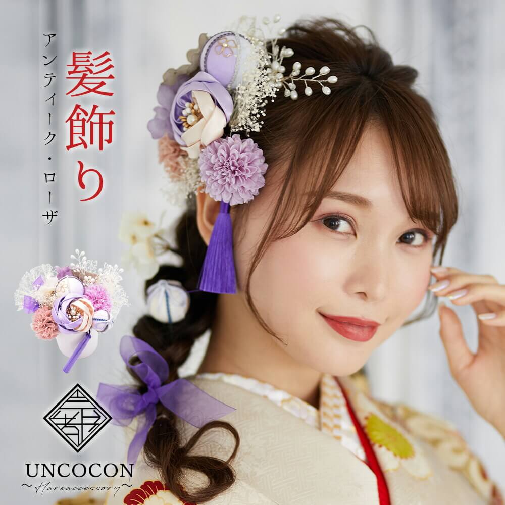 髪飾り 成人式 つまみ細工 袴 花 かすみ草 ピンク Uピン ピンポンマム 振袖 前撮り かんざし ウエディング ブライダル|nonoc
