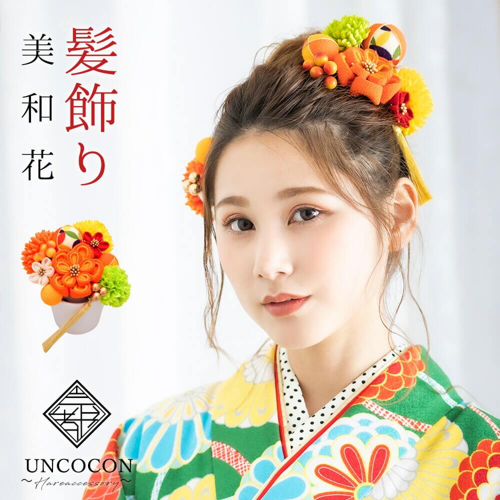 髪飾り 成人式 前撮り 振袖 袴 花 赤 紫 ちりめん つまみ細工 ピン 和柄 かんざし 簪 点セット 卒業式 結婚式 和 Novix Com