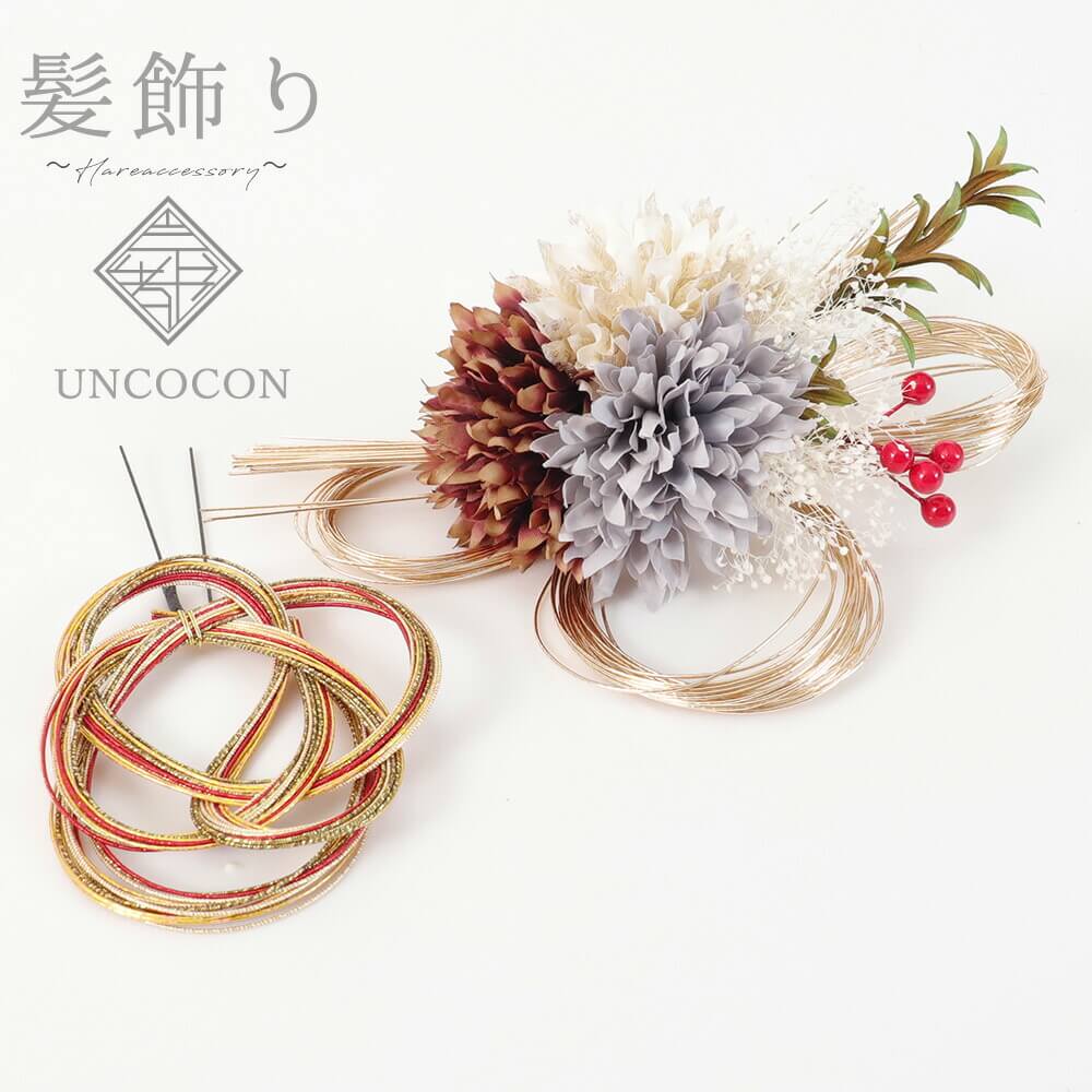 楽天市場】髪飾り 成人式 2点セット ピンポンマム かすみ草