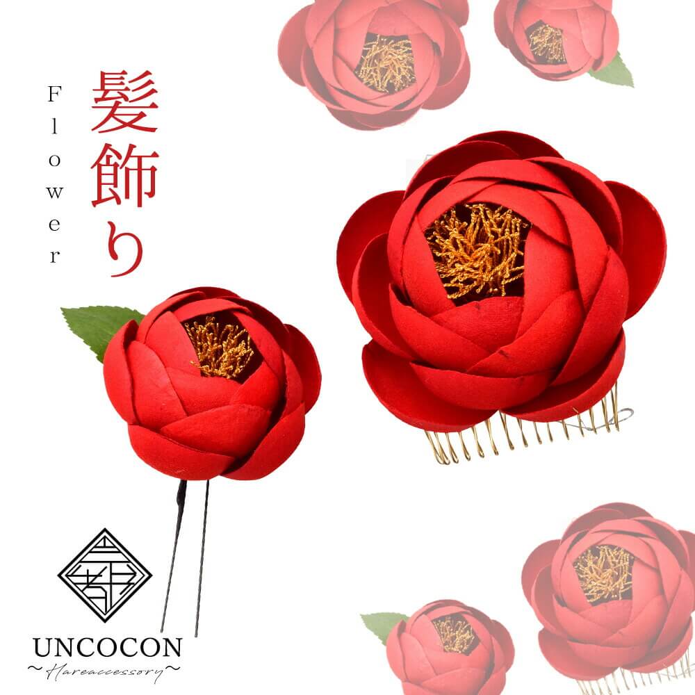 楽天市場】髪飾り 成人式 2点セット かすみ草 花かんざし コーム U