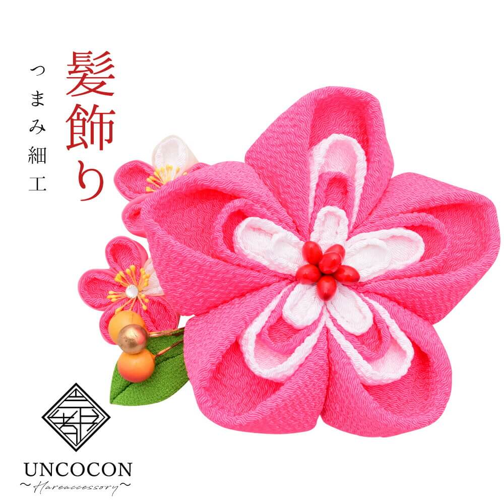 髪飾り 成人式 ピンク 前撮 花かんざし コーム ピン 髪留め 卒業式 振袖り 着物 袴 日本製 ちりめん つまみ細工 Ice Org Br