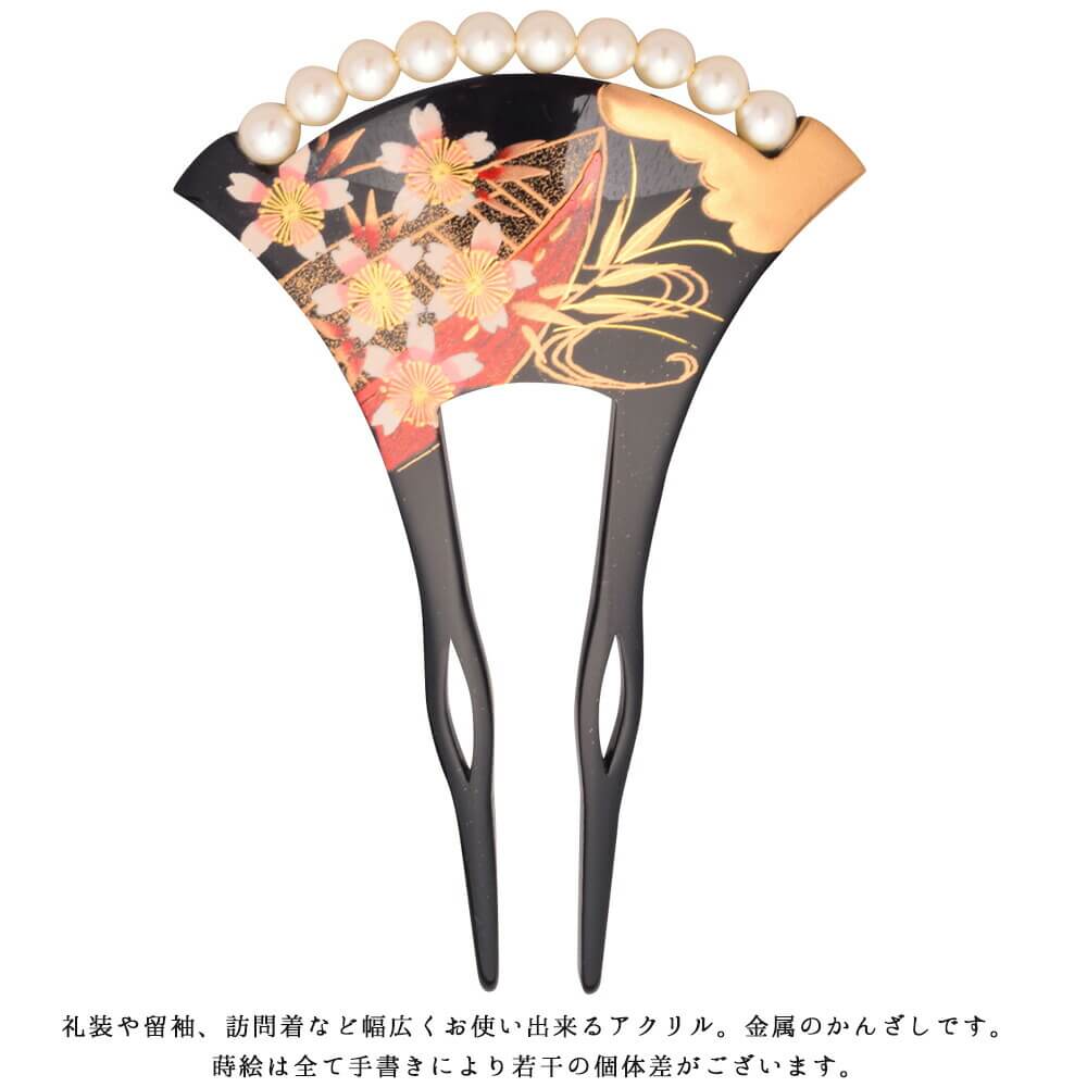 髪飾り婚礼結婚式留袖振袖袴黒べっこう調パールフォーマル日本製高級蒔絵簪かんざしパール二本差し