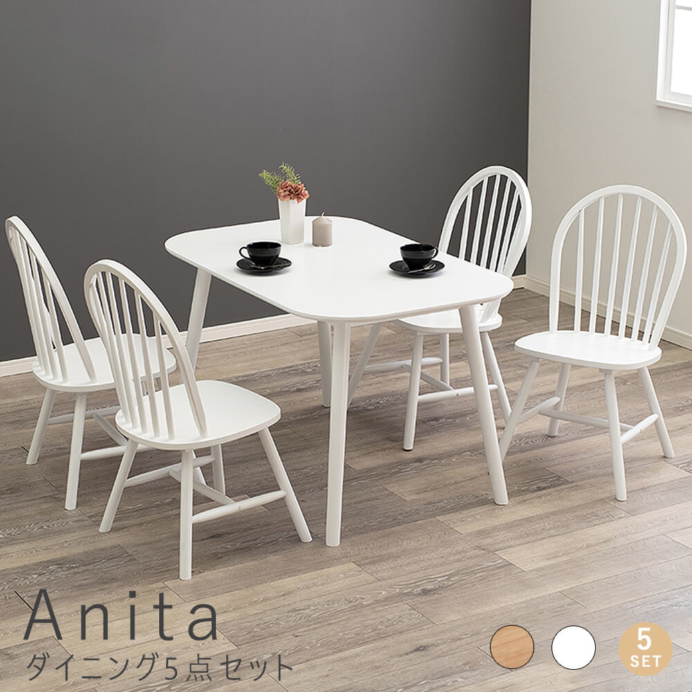 ホワイトダイニングテーブル 120cm 楽天市場】ダイニング5点セット ダイニングテーブル 幅120cm