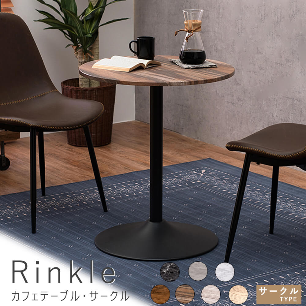 【 お買い物マラソン★ポイント5倍】 カフェテーブル・サークル カフェテーブル コーヒーテーブル コンパクトテーブル ミニテーブル コンパクト 丸型 幅60 高さ70 木製 サイドテーブル ホワイト 韓国インテリア 韓国 大理石 大理石風 ブラック|nonoc