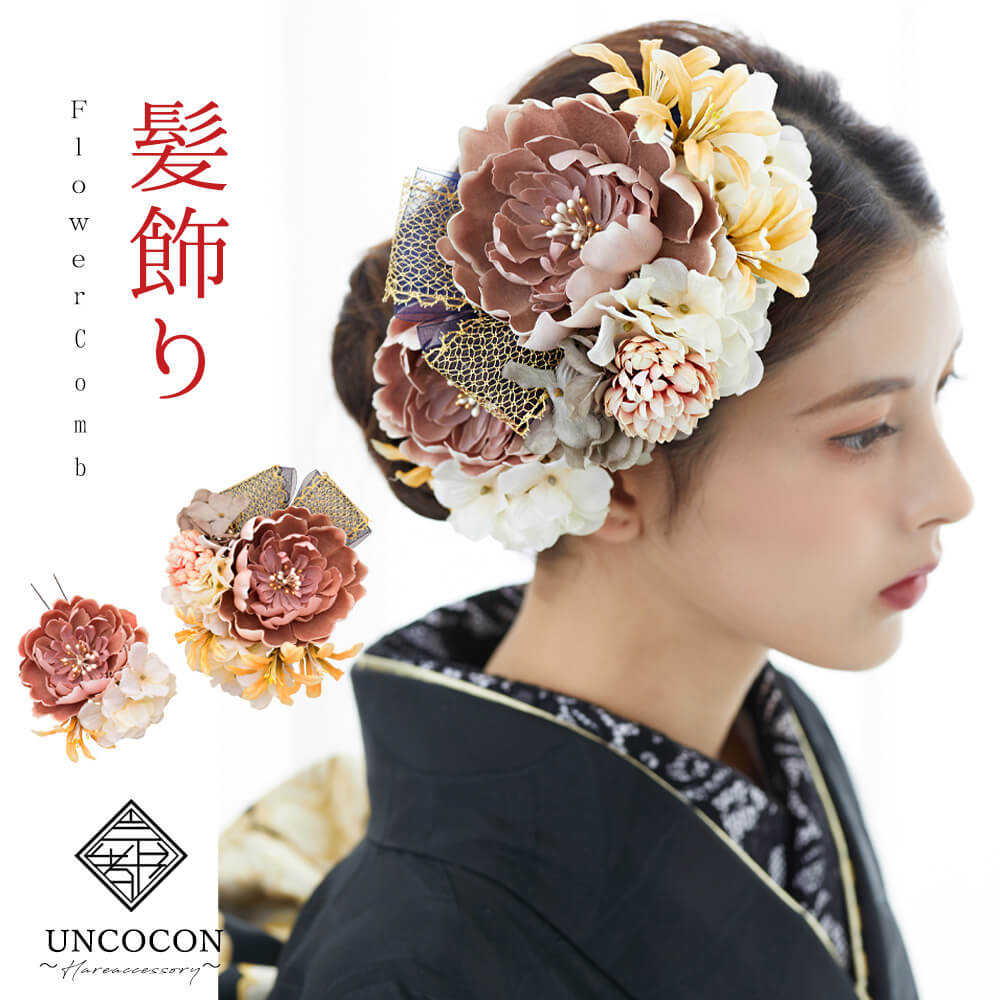 楽天市場】髪飾り ヘッドドレス 2点セット チュール レース 成人式 赤