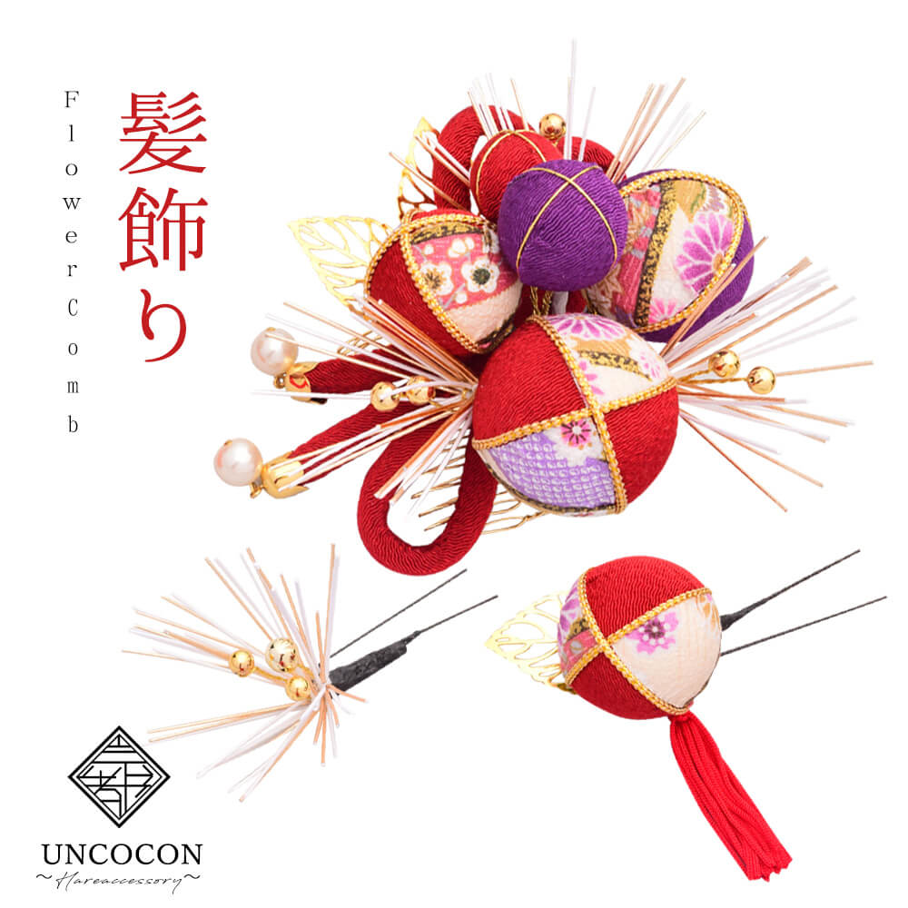 楽天市場】髪飾り ヘッドドレス 3点セット 水引 ちりめん 毬 成人式