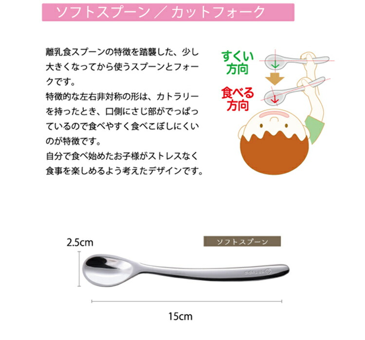 【ラッピング無料】ののじカトラリー3点セットステンレス食器赤ちゃんベビーキッズラッピングギフト贈り物出産祝いお食い初めおしゃれかわいい離乳食スプーンフォーク
