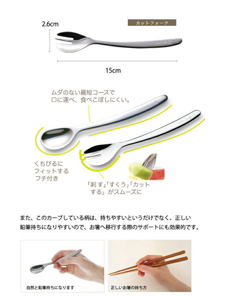 【ラッピング無料】ののじカトラリー3点セットステンレス食器赤ちゃんベビーキッズラッピングギフト贈り物出産祝いお食い初めおしゃれかわいい離乳食スプーンフォーク