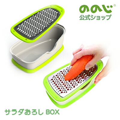 楽天市場】11/20-26エントリーでP5倍 ののじ 人参三昧 LNZ-01 送料無料