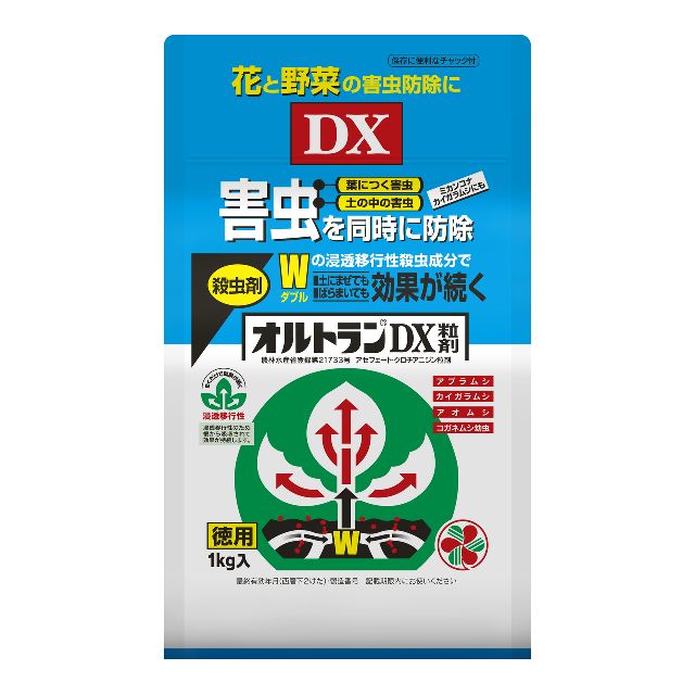 楽天市場】エムシー緑化 コロマイト乳剤 ３０ｍｌ : PEGマーケット