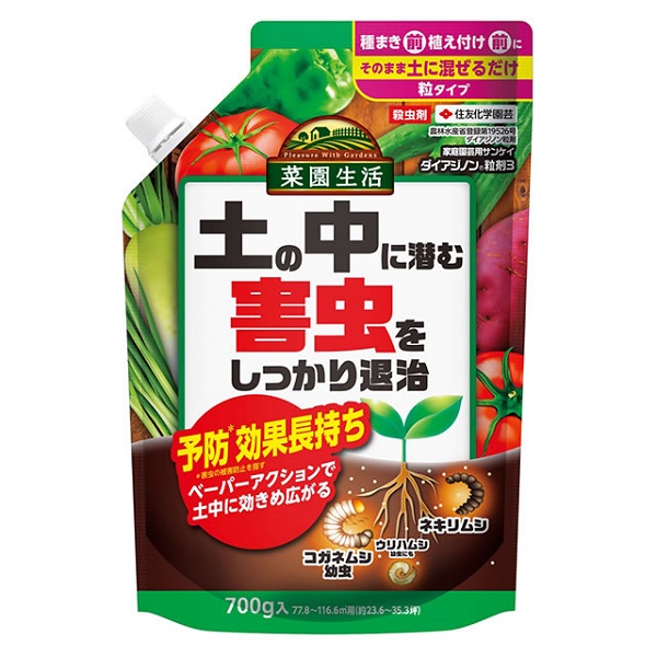 楽天市場】エムシー緑化 コロマイト乳剤 ３０ｍｌ : PEGマーケット