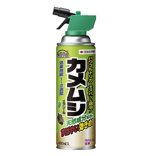 楽天市場】フマキラー ケムシカダンＨＳ １０００ｍｌ（花木用ハンドスプレー） : PEGマーケット