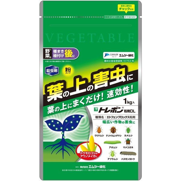 楽天市場】エムシー緑化 コロマイト乳剤 ３０ｍｌ : PEGマーケット