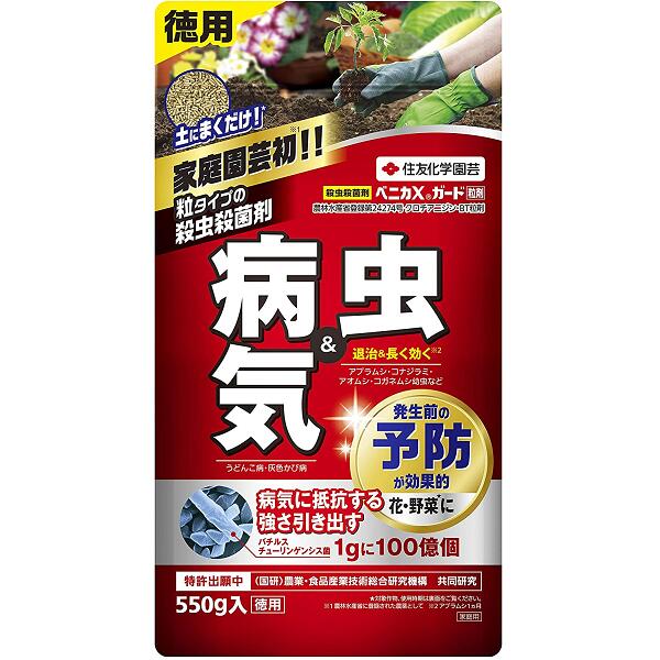 楽天市場】エムシー緑化 コロマイト乳剤 ３０ｍｌ : PEGマーケット