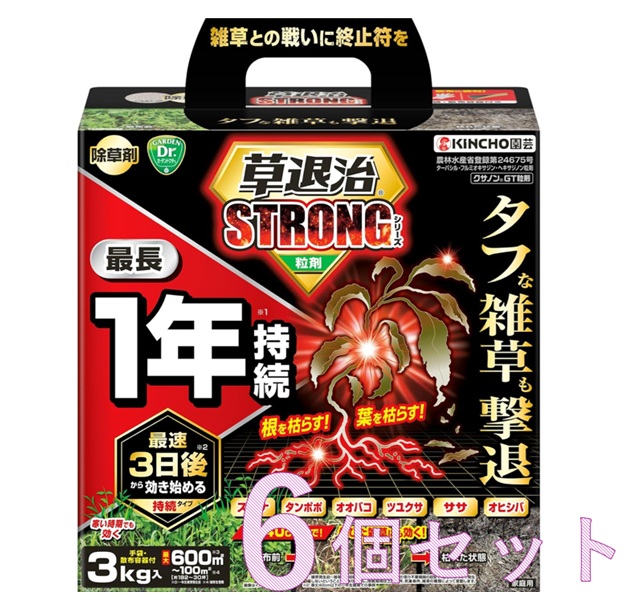 草失くする同盟罷工ロング 粒剤 3ｋｇ×6個仕掛ける KINCHO園芸
