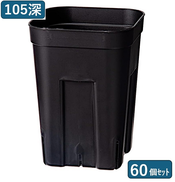楽天市場】プレステラ105（168個セット）3号 プラ鉢