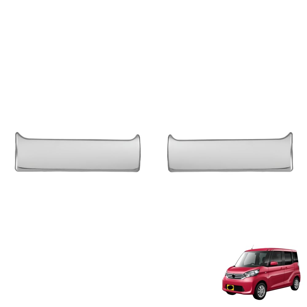 日産ルークス に対応 For ROOX 40系 B45A/B44A/B47A/B48A 2020年3月? 専用 保護 上質 キズ防止 カスタム 装飾パーツ ステンレス製 2P 専用設計パーツ 取り付け簡単 内装 インナー ドアハンドルカバー ドアノブガーニッシュ メッキ パーツ アクセサリー