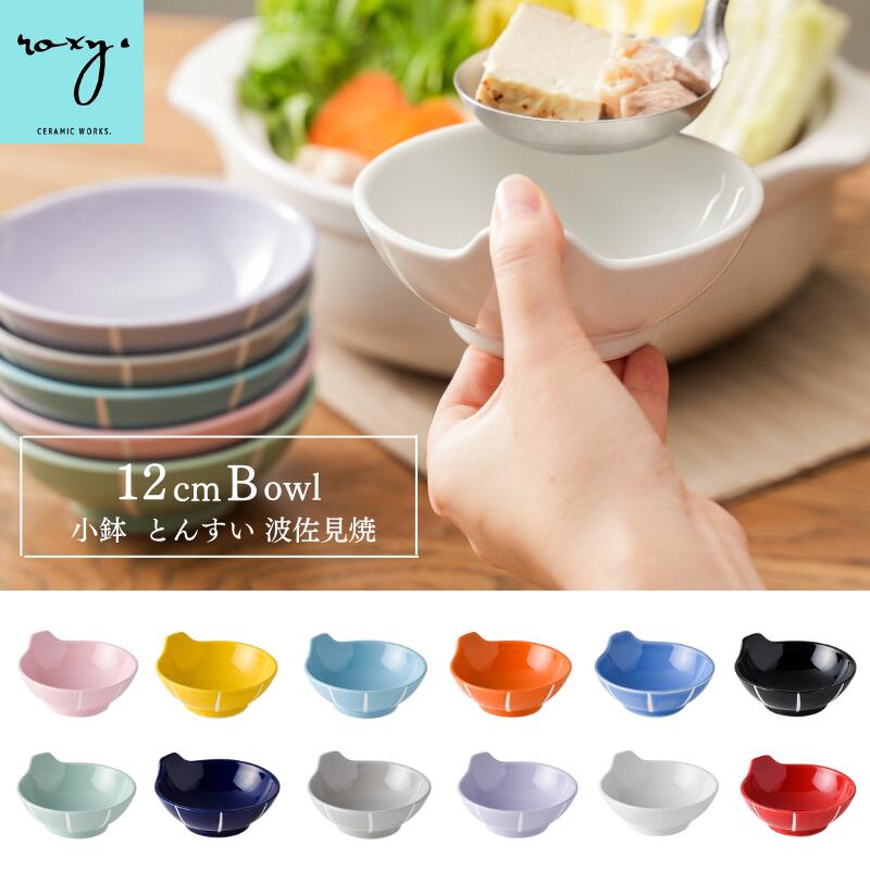 楽天市場】ホワイトデー お返し 2026 ［ 4枚セット］ 福袋 小鉢