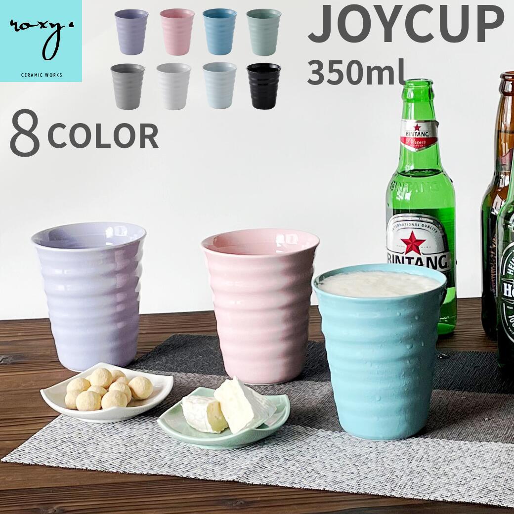 楽天市場】【波佐見焼】11オンス ビール グラス タンブラー 楽天市場】【波佐見焼】11オンス ビール グラス タンブラー
