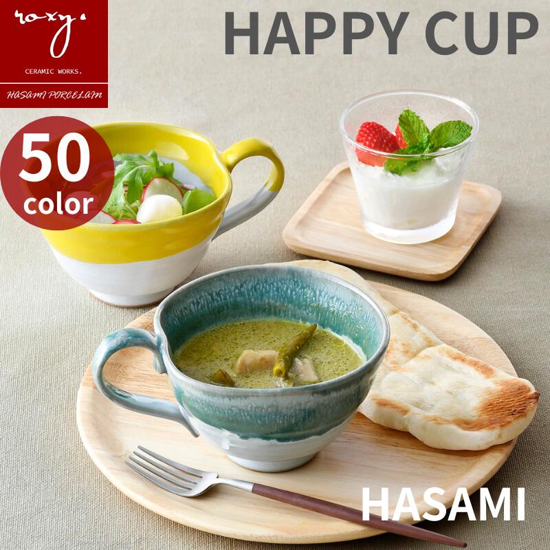 楽天市場】スープカップ ペア グランブルー水玉 プレゼント 2025