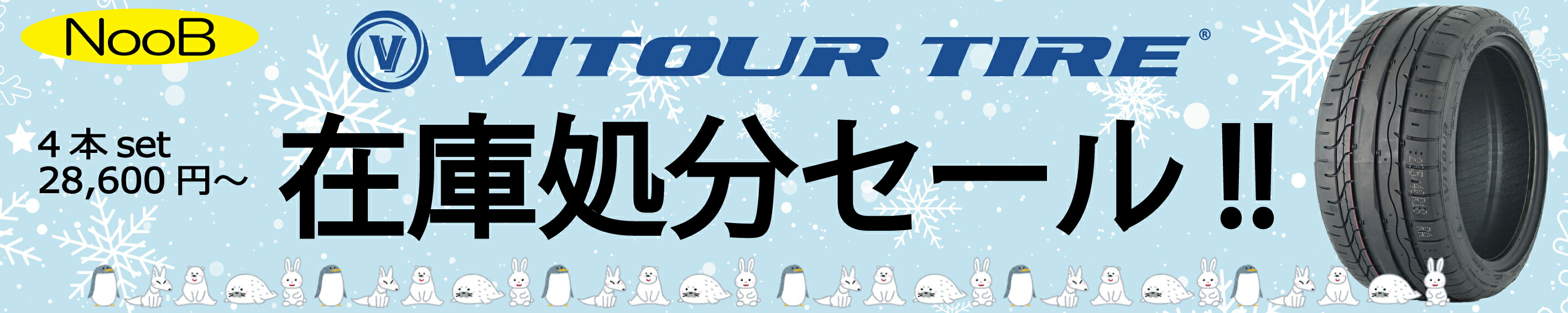 楽天市場】GP SPORTS R.E.D. リア トラクションメンバーカラー トヨタ