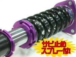 サビ止めスプレー付 Noobサビ止めスプレー付jzs Uzs15 最高峰車高調をこのプライスでステルスベーシック クラウンマジェスタ 車高調トヨタ 25段調整フルタップピロアッパー採用 Bluewolf Ca サビ止めスプレー付 Noobサビ止めスプレー付jzs Uzs15 最高峰車高調をこのプライスでステルスベーシック クラウンマジェスタ 車高調トヨタ 25段調整フルタップピロアッパー採用 Bluewolf Ca
