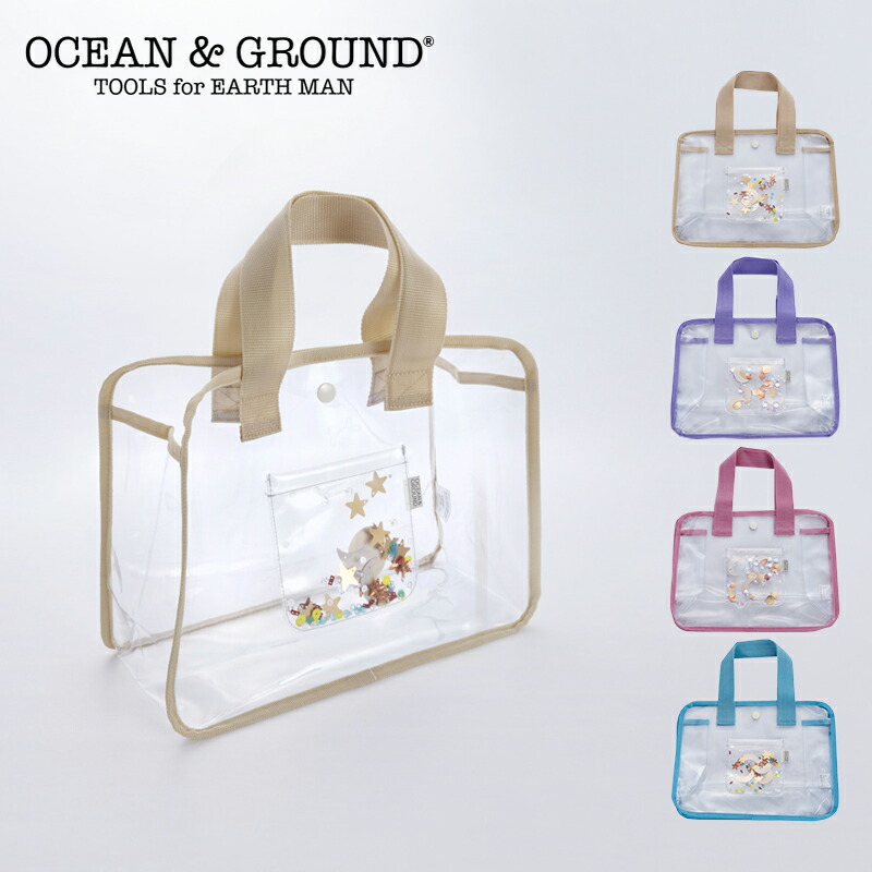 [メール便送料無料]Ocean＆Ground/プールバッグ BIG ISLAND オーシャンアンドグラウンド プール スイミング トートバッグ キッズ おしゃれ オーシャングラウンド 女の子 ガールズ 水着バッグ ビーチバッグ ビニール PVC クリックポスト画像