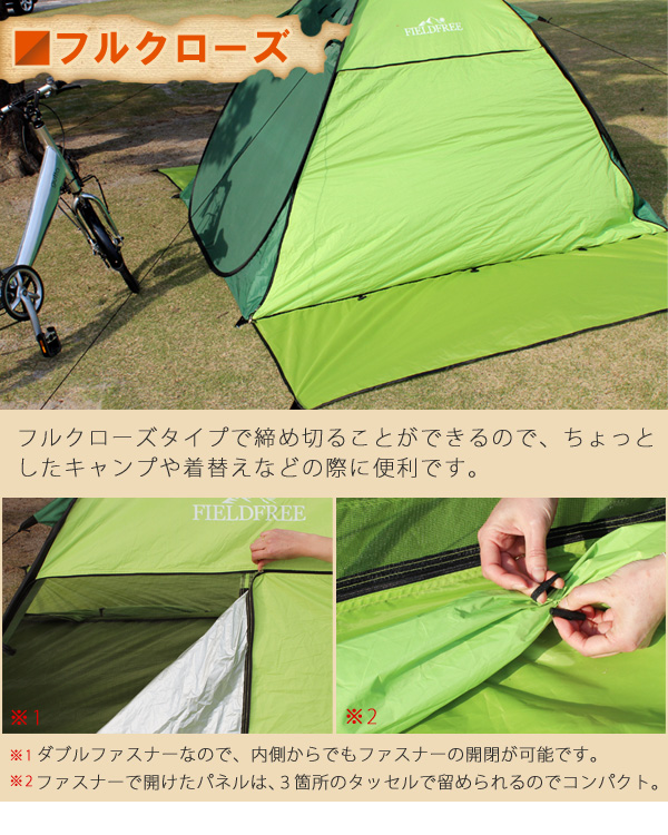 春夏 ワンタッチテント 公園 4人用 2〜4人用 2人用 3人用 2M 着替え