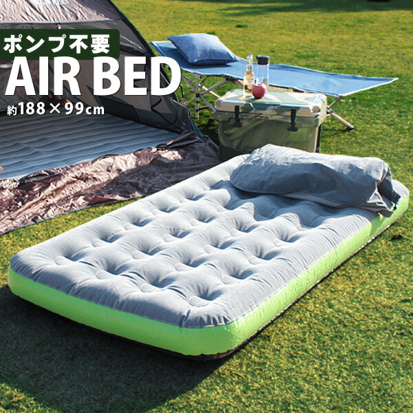 楽天市場】最新モデル 送料無料【90日間保証付き】 INTEX ベッド