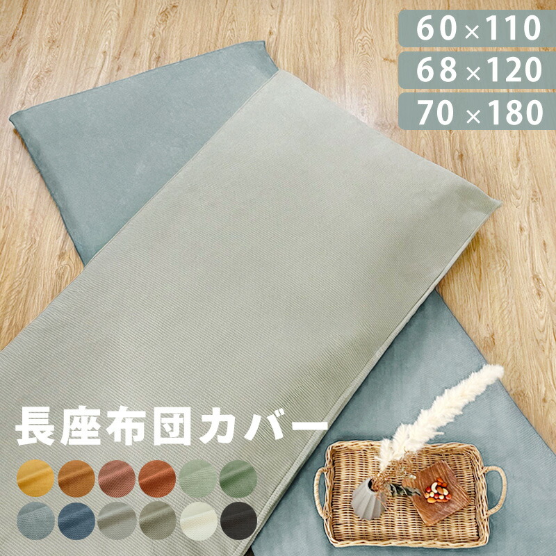 座布団 65 x 70 cm 仏前座布団 緞子判サイズ 65×69cm 日本製 金襴生地 リバーシブル 仏壇