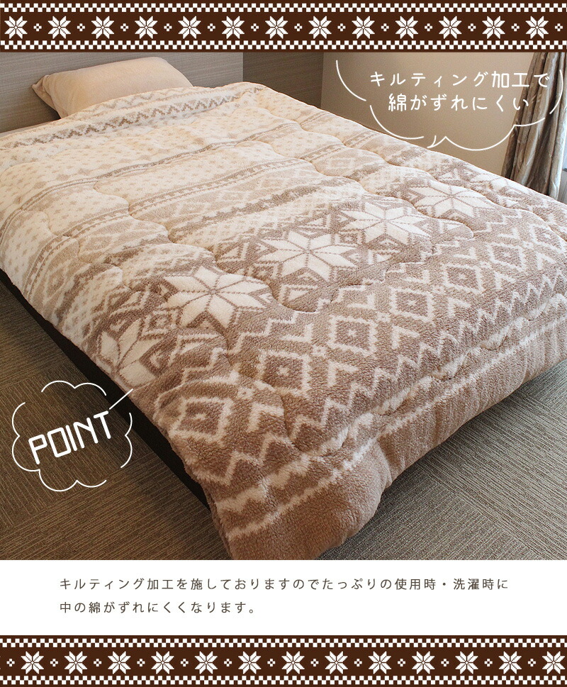 迅速な対応で商品をお届け致します 毛布 2枚合わせ 厚手 ボア毛布 シープボア 洗える 大判 150×200cm ブランケット ひざ掛け 膝掛け 掛け 毛布 あったか 暖かい ふわふわ 軽量 洗濯可能 おしゃれ 北欧 秋冬用 ノルディック柄 冬 シングル S turbonetce.com.br