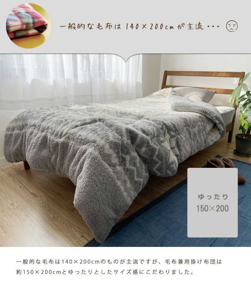 迅速な対応で商品をお届け致します 毛布 2枚合わせ 厚手 ボア毛布 シープボア 洗える 大判 150×200cm ブランケット ひざ掛け 膝掛け 掛け 毛布 あったか 暖かい ふわふわ 軽量 洗濯可能 おしゃれ 北欧 秋冬用 ノルディック柄 冬 シングル S turbonetce.com.br