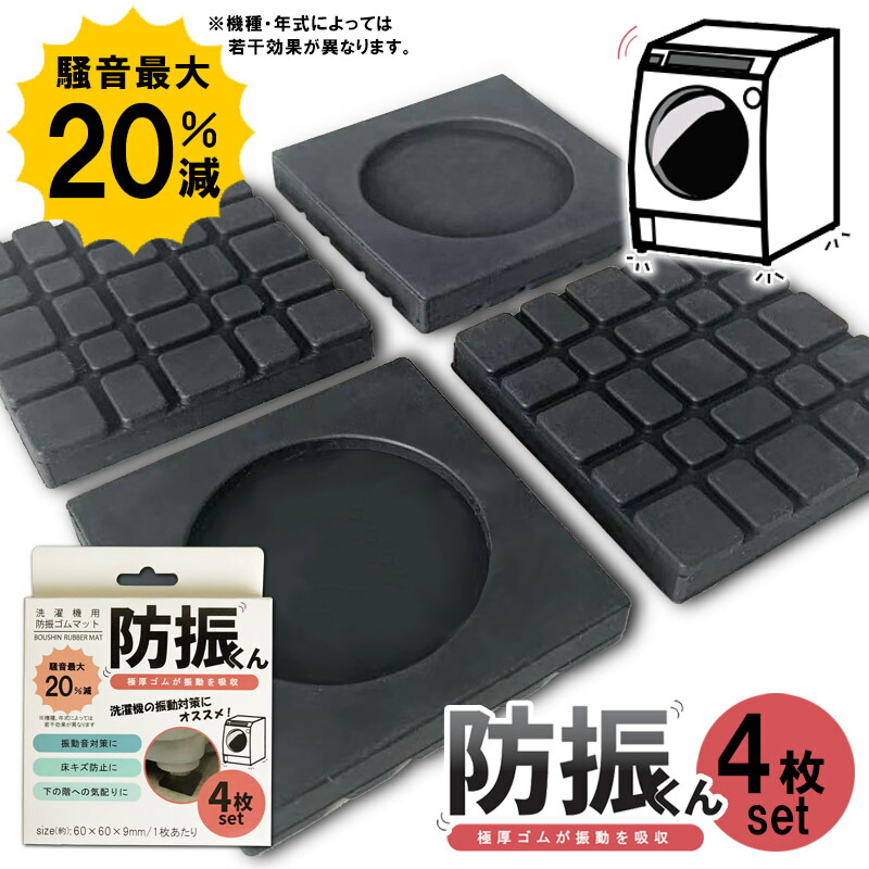 楽天市場】SALE 3480円→2980円 冷蔵庫 傷防止 マット Lサイズ 〜600L 700×750 透明 冷蔵庫用 キズ防止マット 傷防止 傷  凹み 防止マット クリア 床暖房対応 引っ越し 冷蔵庫 新生活 冷蔵庫の下 下敷きマット 下 冷蔵庫下 フローリング 保護 冷蔵庫マット : Noone