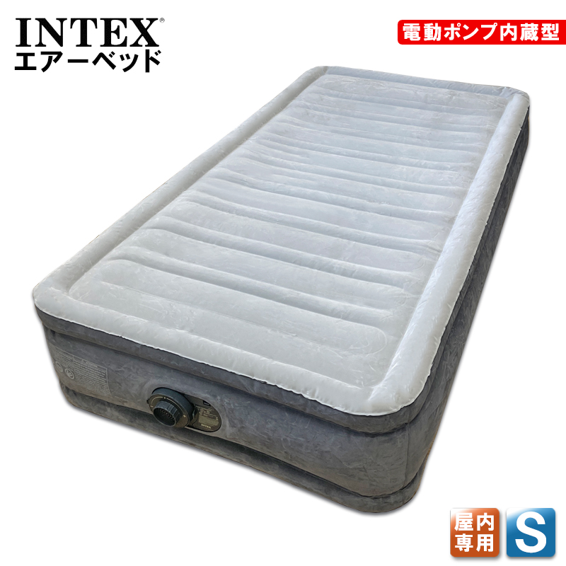 楽天市場】送料無料【90日間保証付き】 INTEX ベッド 電動 エアーベッド ダブル 高反発 マットレス インテックス エアーマット 収納  ダブルサイズ マット 高さ33cm 極厚 日本語説明書 エアベット 折りたたみ : Noone