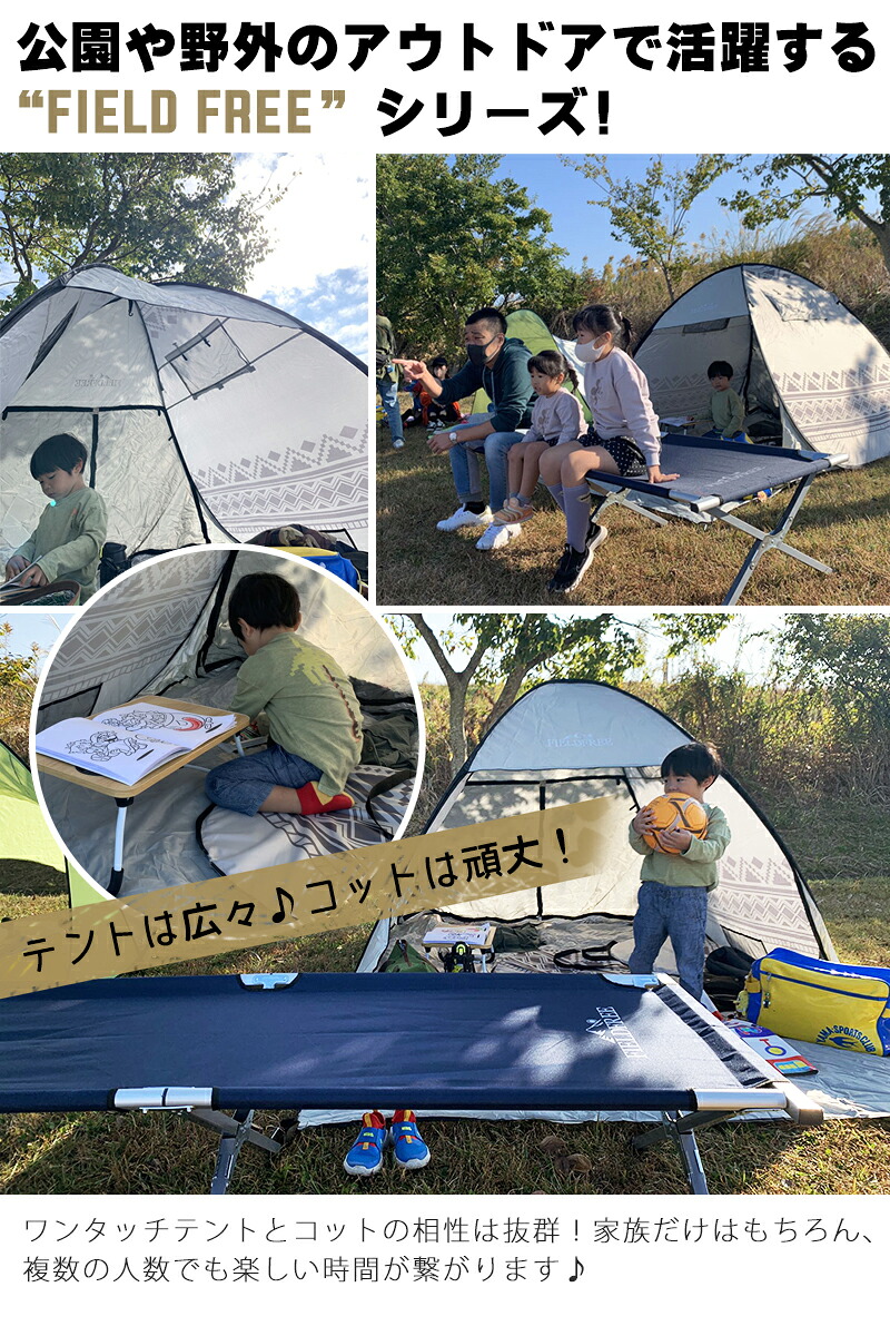 春夏 ワンタッチテント 公園 4人用 2〜4人用 2人用 3人用 2M 着替え 