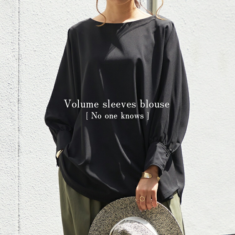 M/L ふんわり ボリューム袖 エアリー ブラウス シャツ プルオーバー レディース 長袖 きれいめ クラシカル カジュアル シームレス 落ち感 無地 春 夏 秋 2021年 新作 白 黒 ホワイト ブラック ベージュ ブルー グレー メール便 Ok 【9】