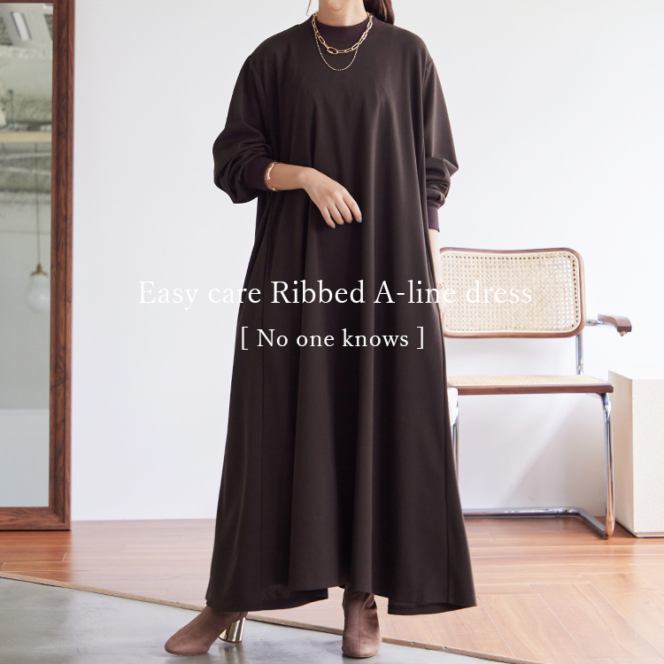 楽天市場】シワになりにくいリブ付きAラインきれいめ大人長袖