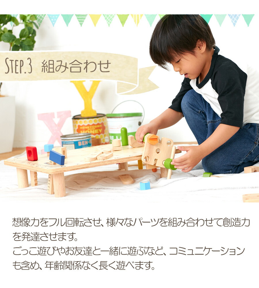 指先トレーニング 練習 木のおもちゃ 赤ちゃん 子ども 出産祝い 誕生日 プレゼントにも喜ばれる天然木のおもちゃ 4歳 子供 3歳 楽しく手先や指先のトレーニングができちゃう 即納 木のおもちゃ 知育玩具 子ども Abcカーペンターテーブル おもちゃ 知育 木製 玩具