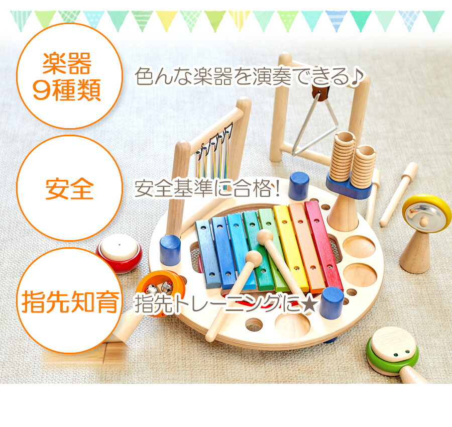 新年の贈り物 楽しく手先や指先のトレーニングができちゃう プレゼントにも喜ばれる天然木のおもちゃ 木のおもちゃ 出産祝い 指トレ 誕生日 赤ちゃん 知育 玩具 子ども 3歳 4歳 5歳 即納 木のおもちゃ メロディーゴーラウンド おもちゃ 知育 木製 教育 玩具 音の