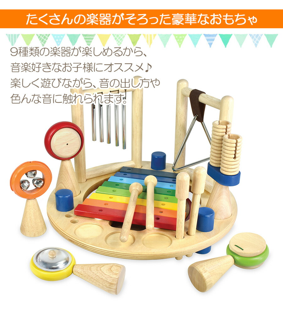 新年の贈り物 楽しく手先や指先のトレーニングができちゃう プレゼントにも喜ばれる天然木のおもちゃ 木のおもちゃ 出産祝い 指トレ 誕生日 赤ちゃん 知育玩具 子ども 3歳 4歳 5歳 即納 木のおもちゃ メロディーゴーラウンド おもちゃ 知育 木製 教育 玩具 音の 新年の贈り物 楽しく手先や指先のトレーニングができちゃう プレゼントにも喜ばれる天然木のおもちゃ 木のおもちゃ 出産祝い 指トレ 誕生日 赤ちゃん 知育玩具 子ども 3歳 4歳 5歳 即納 木のおもちゃ メロディーゴーラウンド おもちゃ 知育 木製 教育 玩具 音の